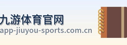 九游体育官网 logo